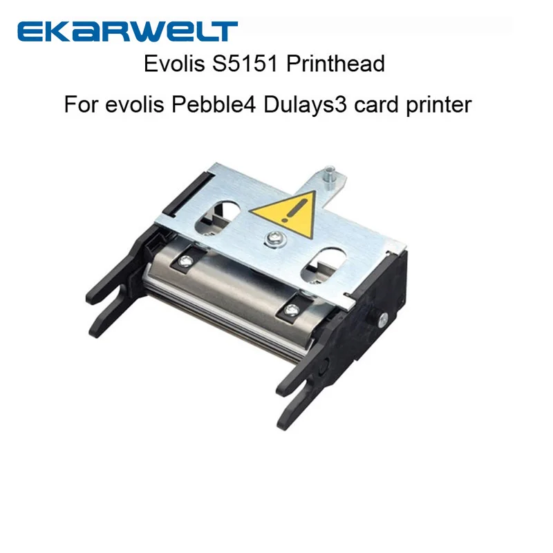 S5151-Pebble头