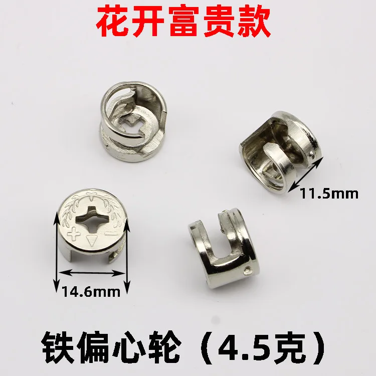 16/18 Mm Thickness Furniture Eccentric Wheel 3-in-1 Eccentric Wheel Connecting Piece Furniture Three-in-One Lock Discus