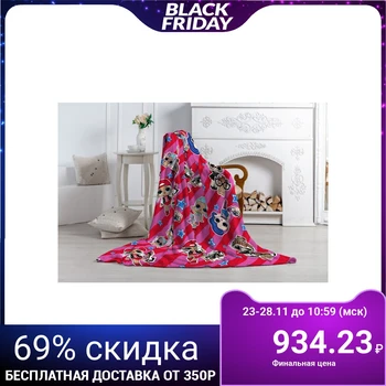 

Plaid LOL stripe multicolored 130x170cm, aerosoft 4580279
