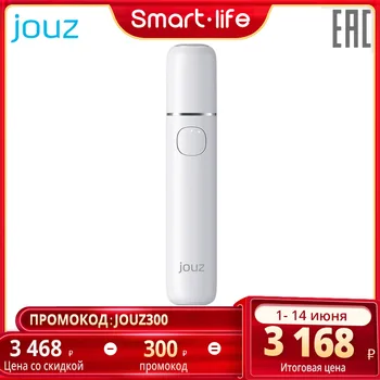 

jouz 12 charged electronic cigarette kit vape heat not burn up to 12 continuous smokable 700мАч Build-in Battery Classic