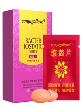  8 capsules Shrink Tighten Vaginal Tightening Rejuvenation Vagina Repair Cream Vaginal Detox 