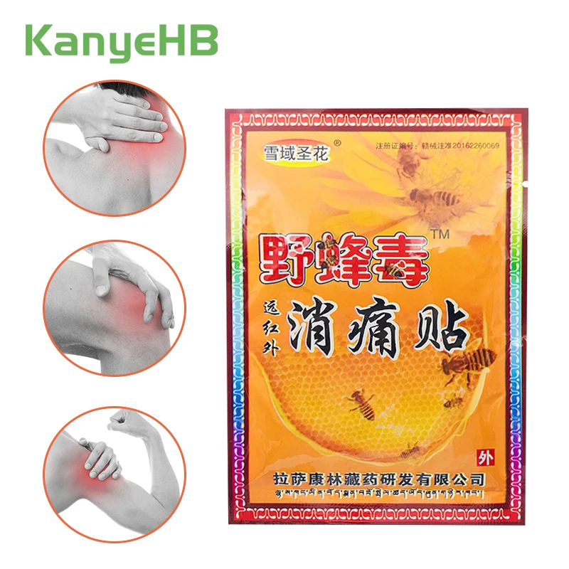 8 шт облегчения боли китайские травяные маски на основе китайской медицины