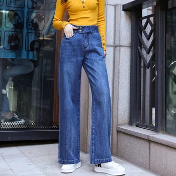 

#3046 Denim Blue Jeans Women High Waist Wide Leg Jeans Loose Full Length Casual Boyfriend Jeans Woman Straight Spring Autumn