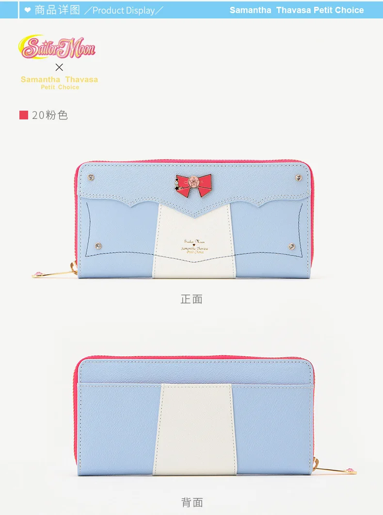 8 цветов модный кошелек Сейлор Мун Саманта Вега Луна Кот кавайный Длинный кошелек милый женский кошелек из искусственной кожи