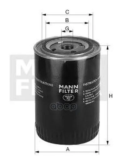 Фильтр Масляный Case-Ih(Cnh Global), Case-Steyr(Cnh Global) MANN-FILTER арт. W94010