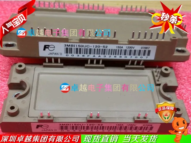 3MBI150U-120-52 3MBI150UC-120-52 японский электромеханический -- ZYQJ | Обустройство дома