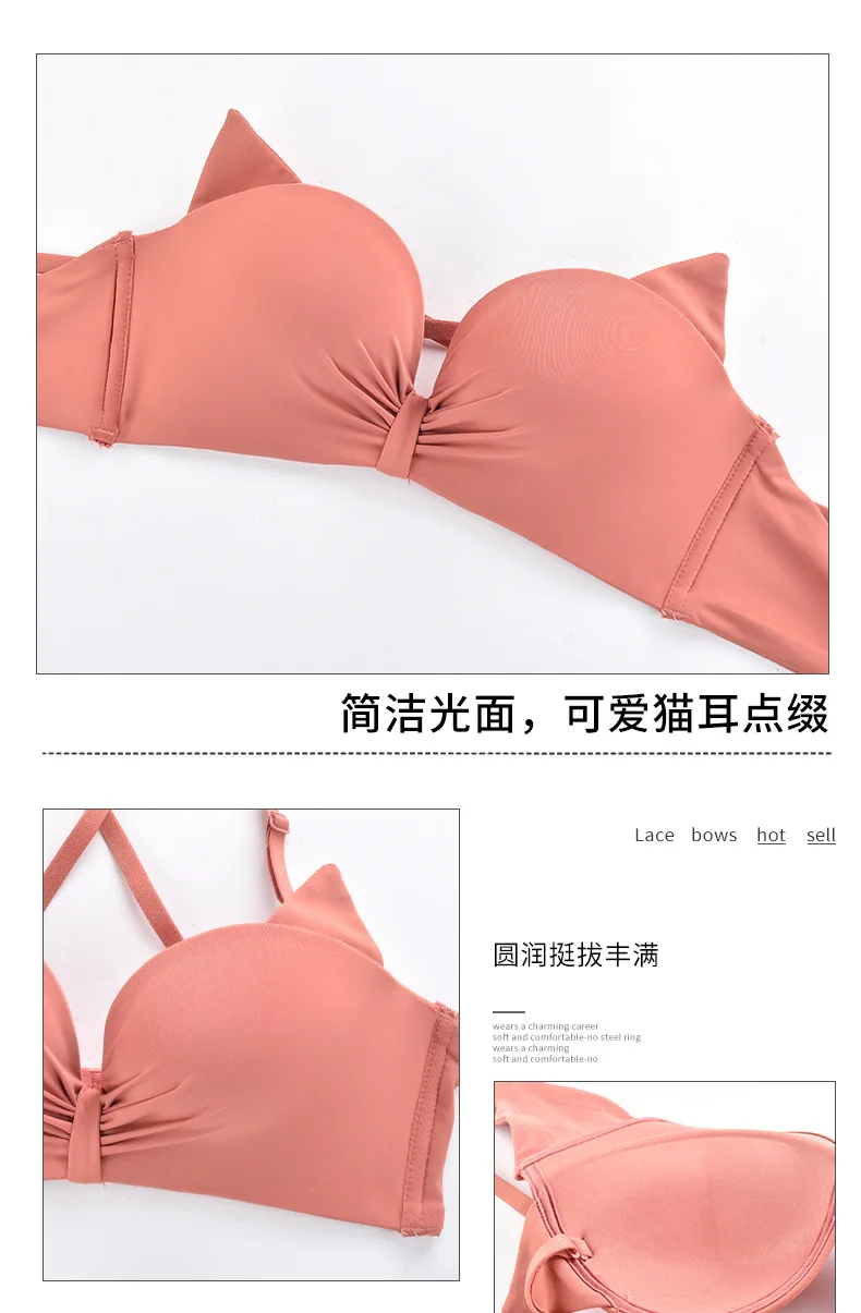 Комплект с бюстгальтером, сексуальное нижнее белье с лисой и кошачьими ушками, весна-лето, без косточек, женский маленький бюст, пуш-ап, пуш-ап, грудь