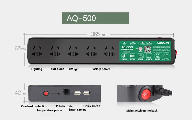 AQ-500