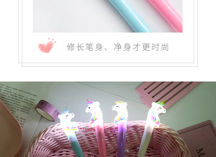 Net red creative cartoon unicorn light pen soft sister girl heart glowing gel pen cute personality writing pen