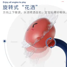 Солнечный Подсолнух душ электрические водные игрушки для детей маленьких мальчиков и девочек поворотный стол игрушка для ванной