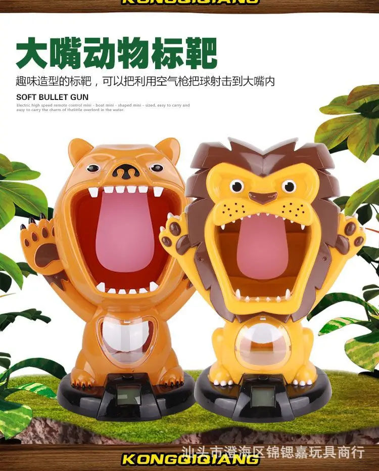 

Douyin Hit Me Duck Shooting Boy Toy Gun Capable Emission Baby ruan dan qiang Transmitter Parent And Child Interactive Air Gun