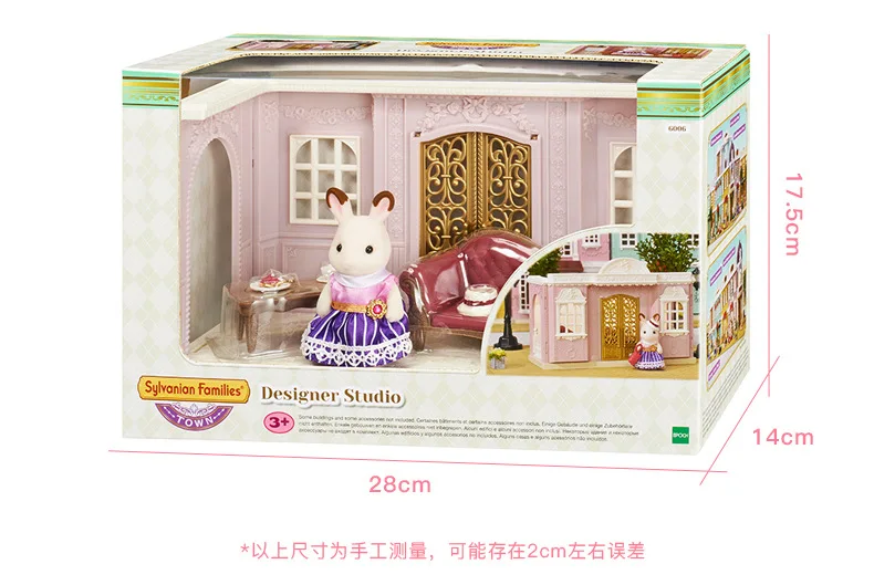 Semipkg дети Sylvanian Families игрушка маленький городок-стиль кабина девушки игровой дом кукла игрушка 6006