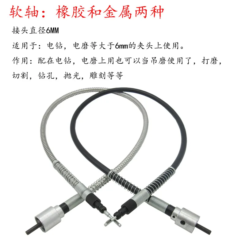 God Sail/Impact Drill Nail Rhinestones Mould Electric Grinder Electric Drill Flexible Shaft/Adjustable Drill Chuck Handle