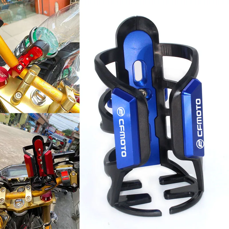 

Для CFMOTO 400NK 650NK 150NK 250NK 400GT 650TR-G 650MT CF500 CF600 мотоциклетная прочная бутылка для напитков, чашка, подстаканник для напитков