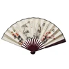Fan folding fan Chinese wind classic Chinese clothing men's carry-on folding fan retro craft featuregift 1