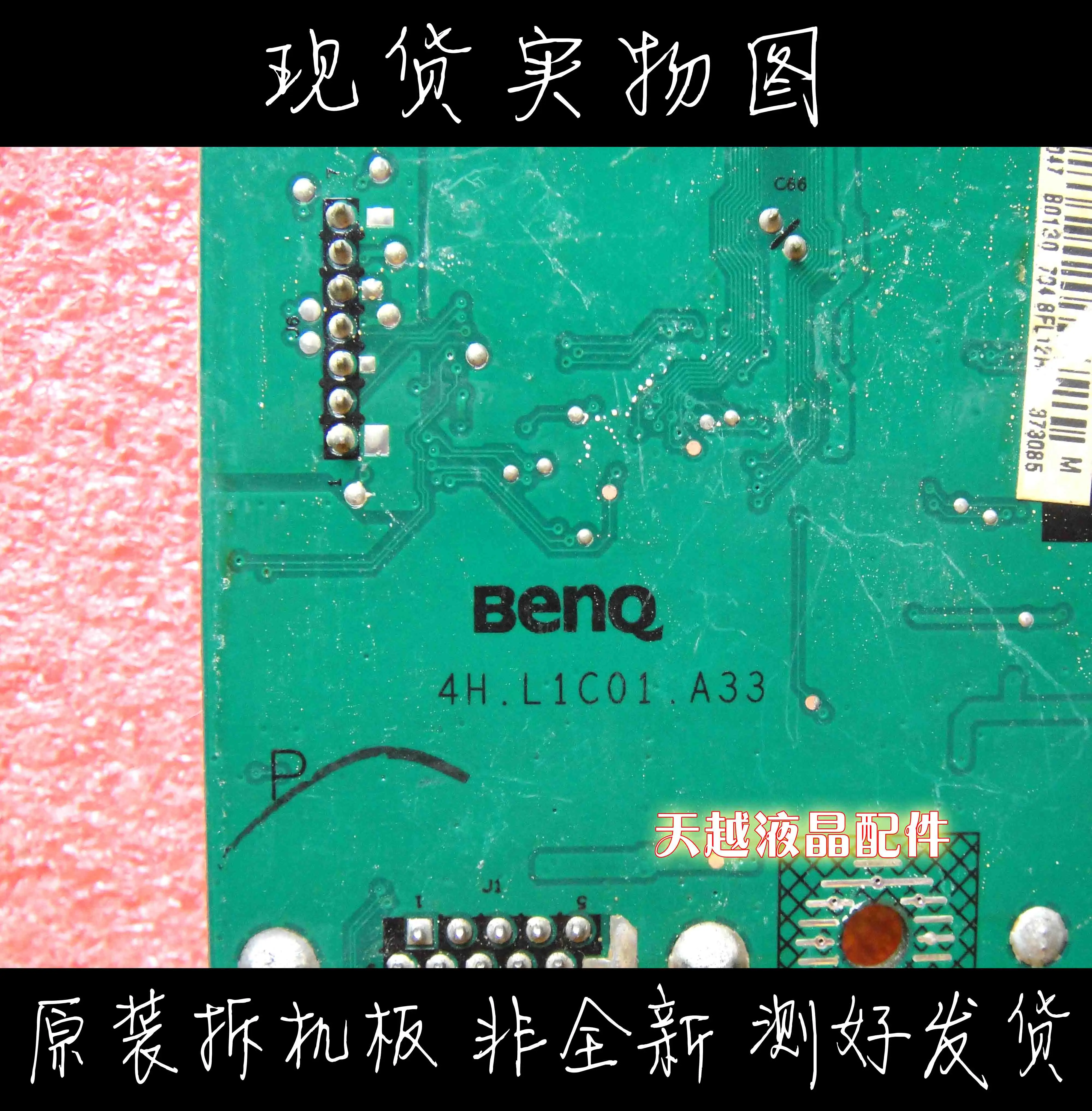 Original Second-Hand Fp91g + Driver Board 4h.L1c01.A33 Motherboard.