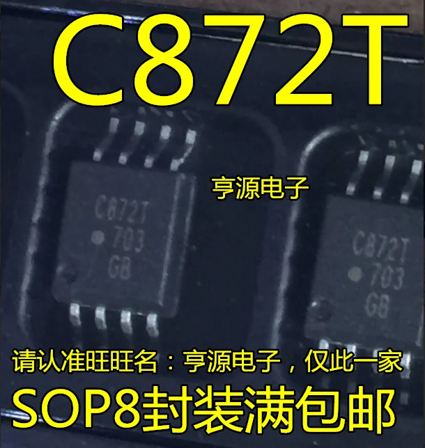 ACPL-C872T-000E C872T SOP-8 | Электронные компоненты и принадлежности