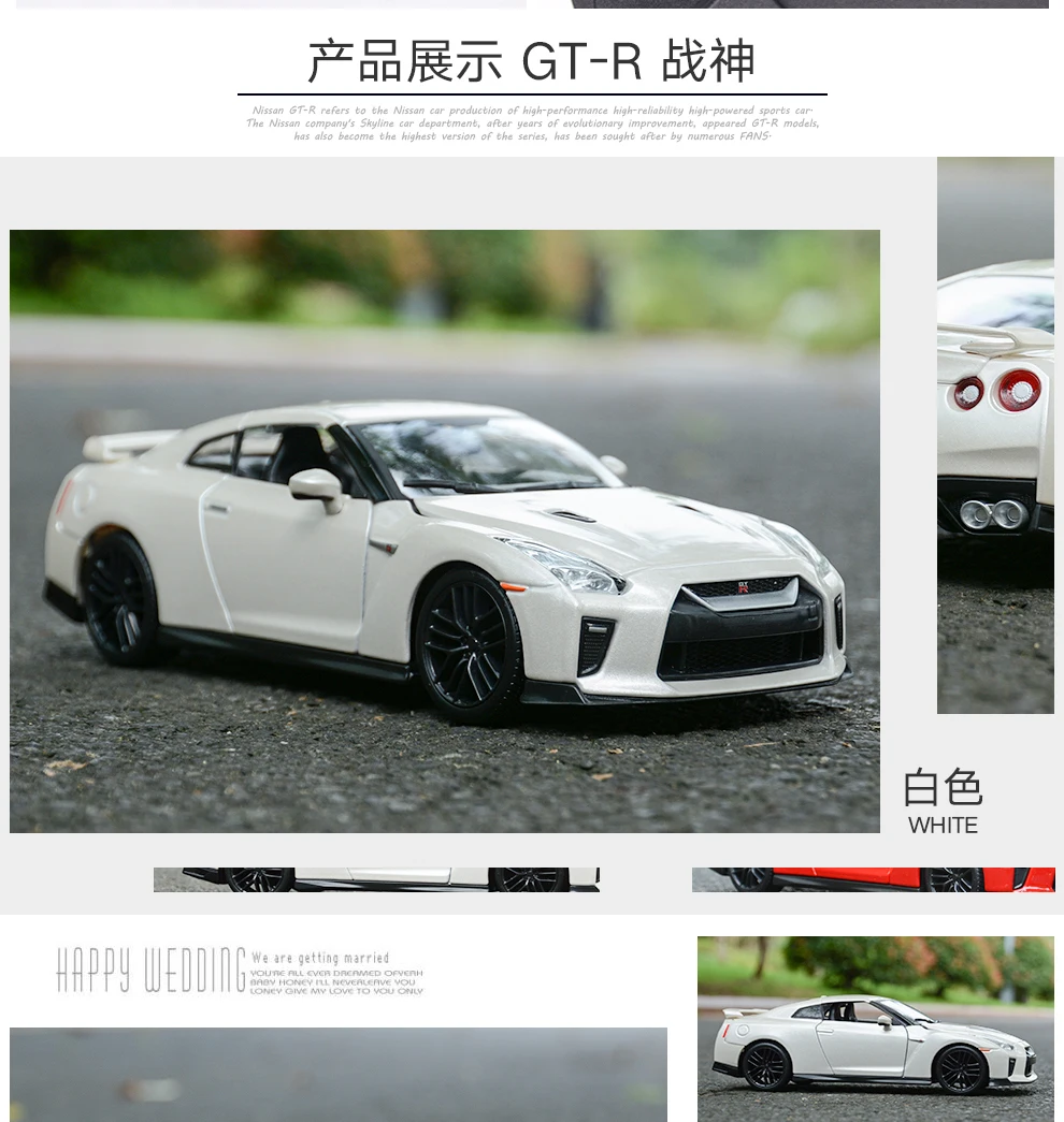 Bburago 1:24 GT-R спортивный автомобиль статическое моделирование литья под давлением сплав модель автомобиля