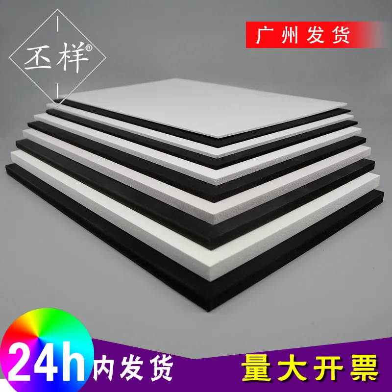 

Architecture Sand Table Model Property Type Foaming Material Wall PVC Profile Board Plate PVC Expansion Sheet) Post More Paper