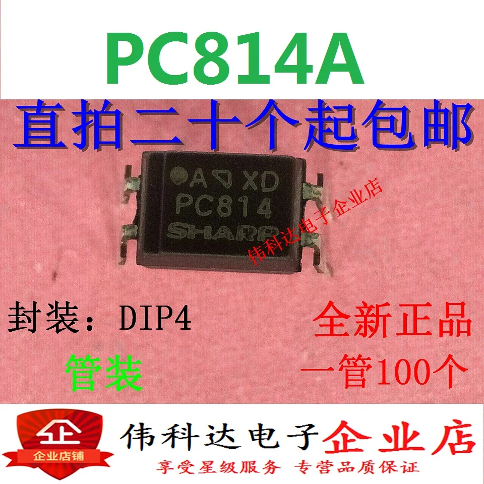 10 шт./лот Pc814a Pc814 прямая вилка Dip-4 высокоскоростной соединитель абсолютно новый и