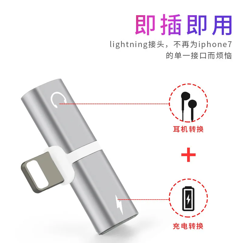 Lightningadapter 200 шт