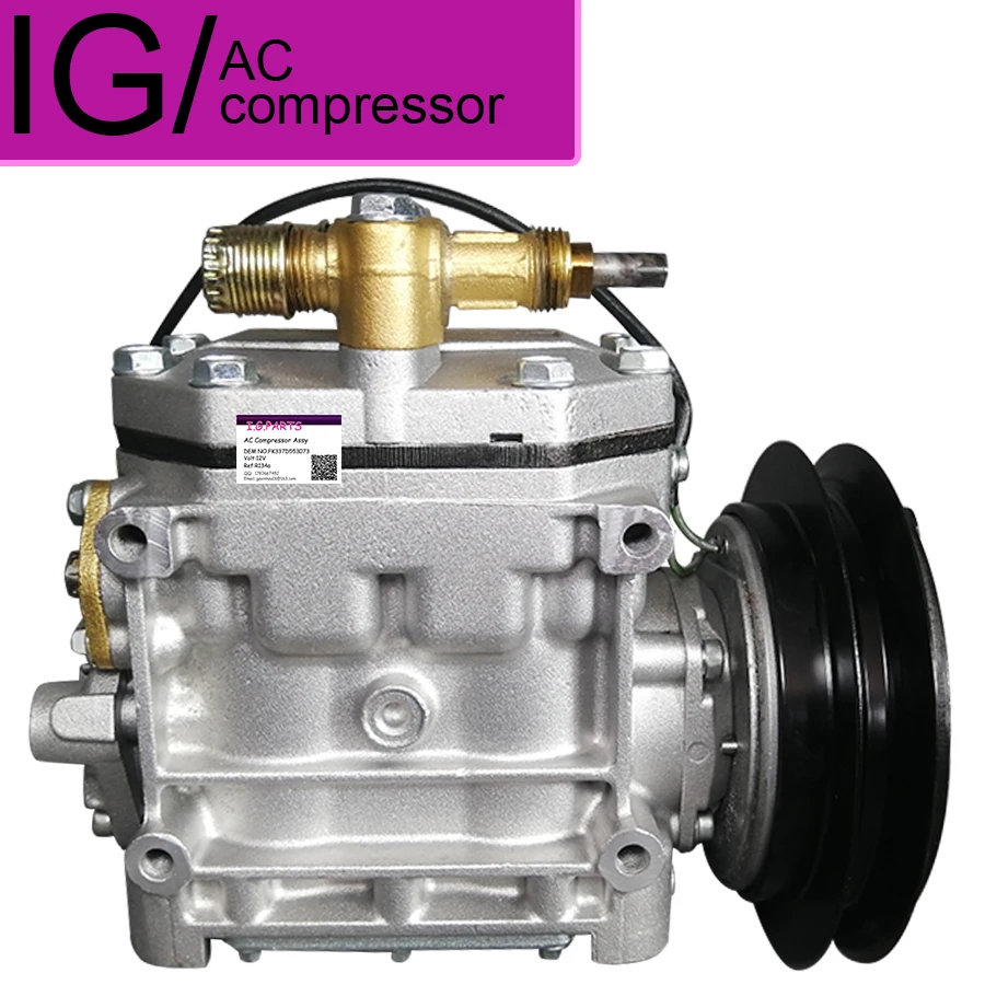 Компрессор кондиционера для Mitsubishi Fuso Fighter truck компрессор OEM FK337D553073 ACA200A007A ME121066|air
