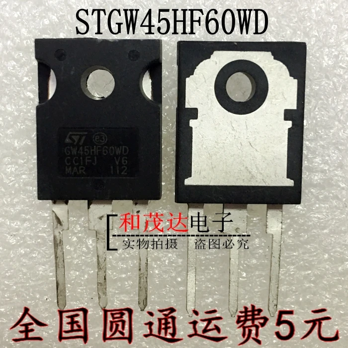 2 шт./STGW45HF60WD GW45HF60WD 600V 45A