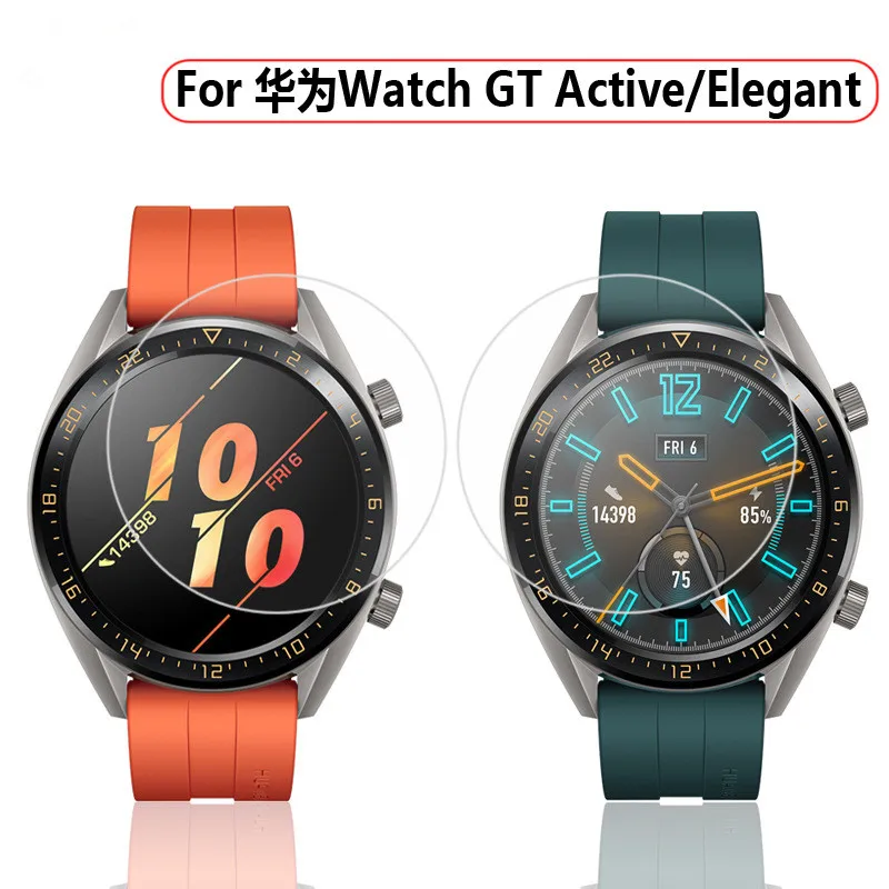 3 шт. Защитная пленка для экрана из закаленного стекла для huawei watch GT Active/Элегантные умные часы твердость 9H HD аксессуары для часов