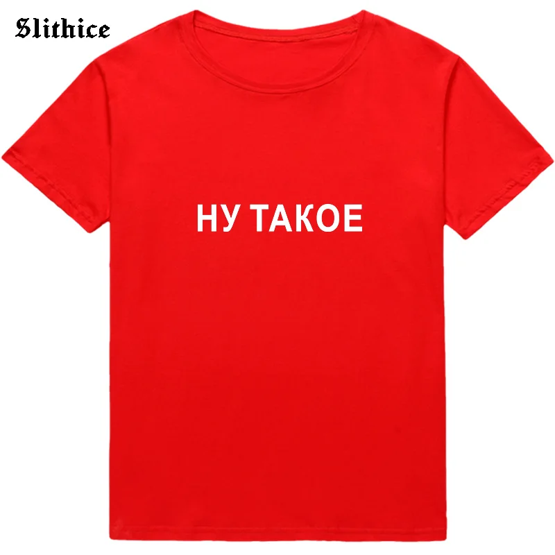 hy takoe 14