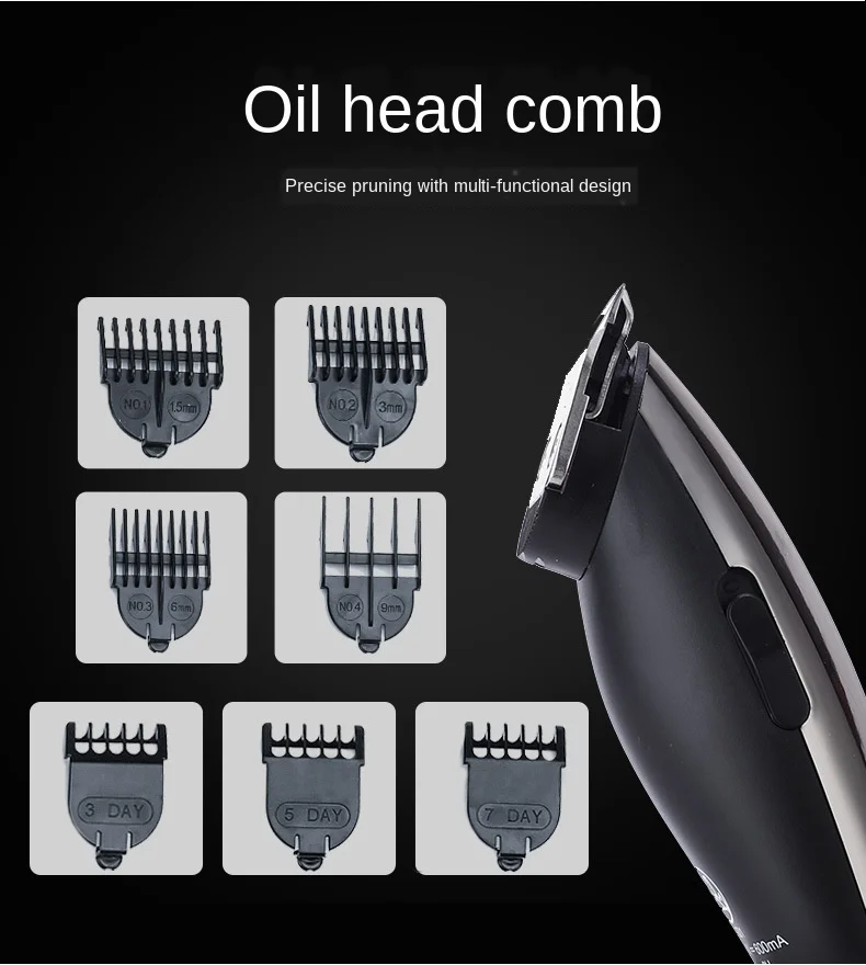 复古油头推剪_11