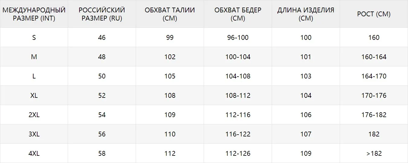 ANTA Мужские брюки Basketball KT A-SPORTS SHAPE