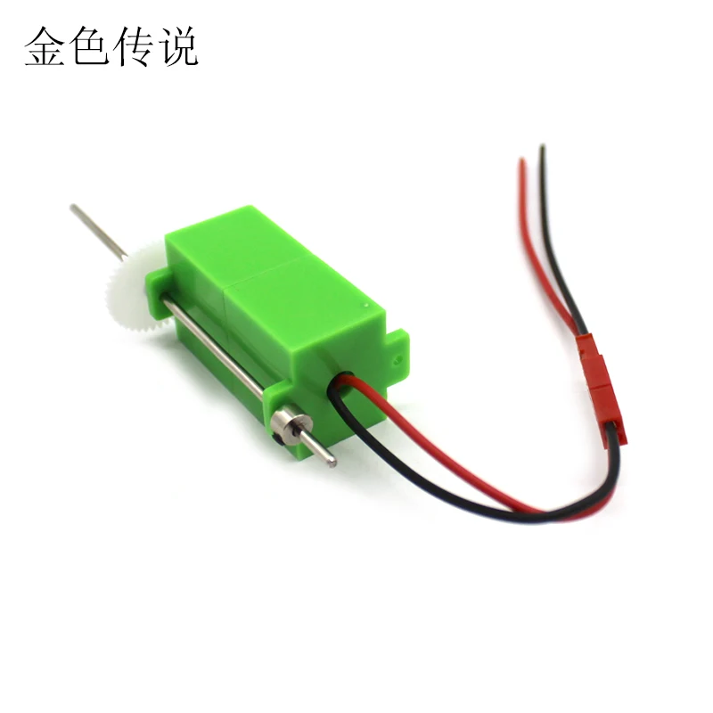 Green box 180 reducer 180 reducer motor DIY model car model gear reducer Miniature gear motor