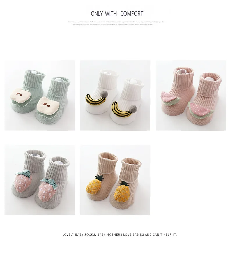 Носки для малышей милые теплые нескользящие носки-тапочки с 3D рисунком фруктов для маленьких мальчиков и девочек