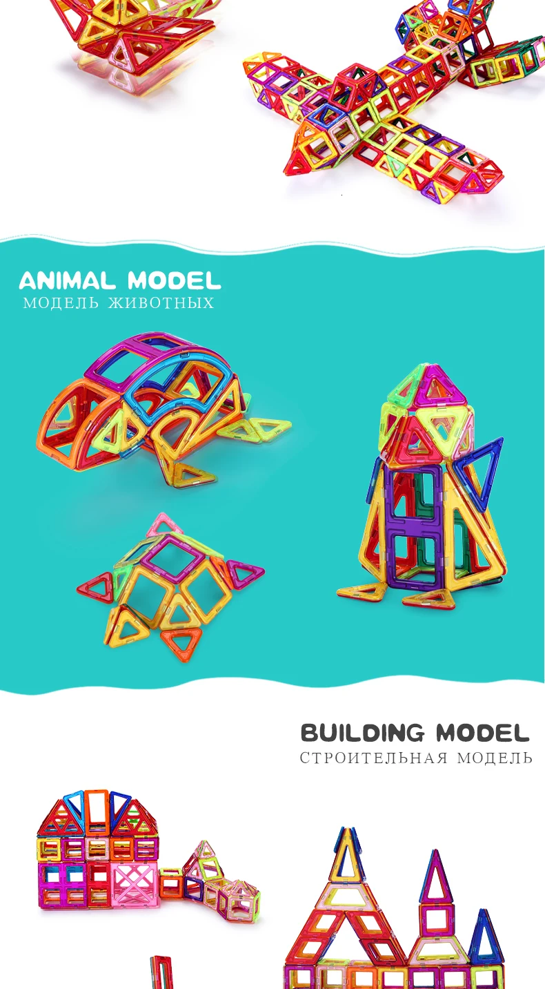 Магнитные блоки большой набор дизайна и строительства моделей блоков пластиковых магнитных строительных игрушек обучающая игрушка