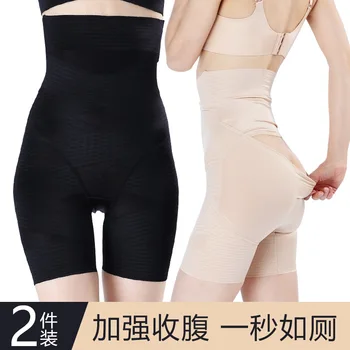 

Douyin Hot Selling High-waisted Postpartum Abdomen Pants after off Type Slimming Seemless Shaping Pants Buttock Lifting Body-hug