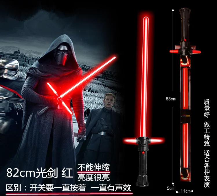 

Star Wars Darth Vader Cosplay Light Saber Toy LED Lightsaber Laser Sword Emitting Light Toys Christmas Birthday Gift for Kids