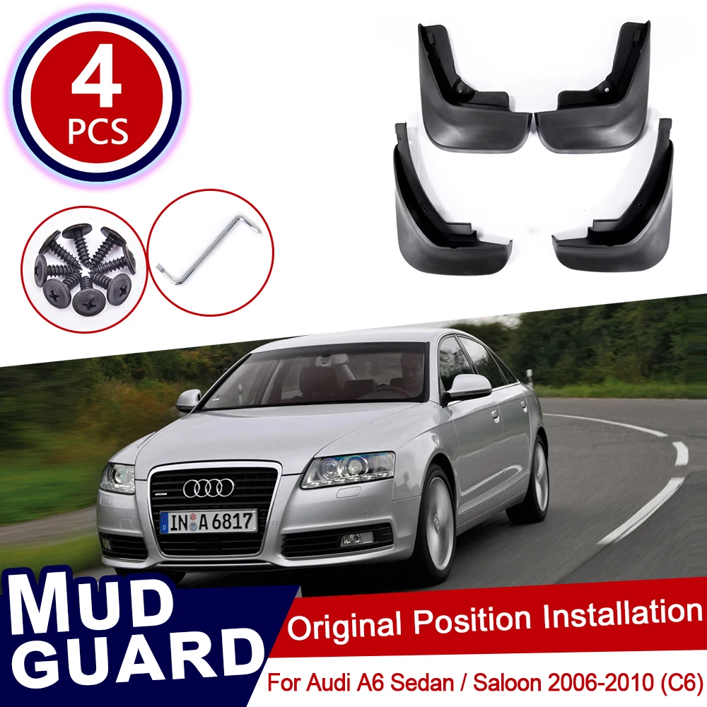 Брызговики передние и задние для Audi A6 седан C6 2006 ~ 2010|Наклейки на автомобиль| |