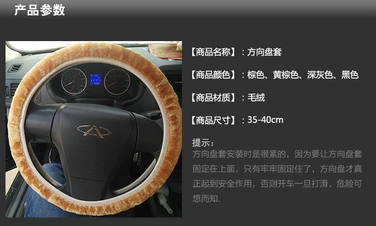 Зимняя короткая плюшевая крышка рулевого колеса автомобиля теплый тип выдвижной захват крышки ручного тормоза регулятор передач piece комплект Автомобильный захват