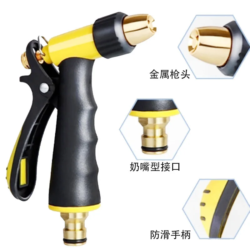 Multi-function car wash high-pressure water gun garden watering garden spray gun household high-pressure cleaning water gun