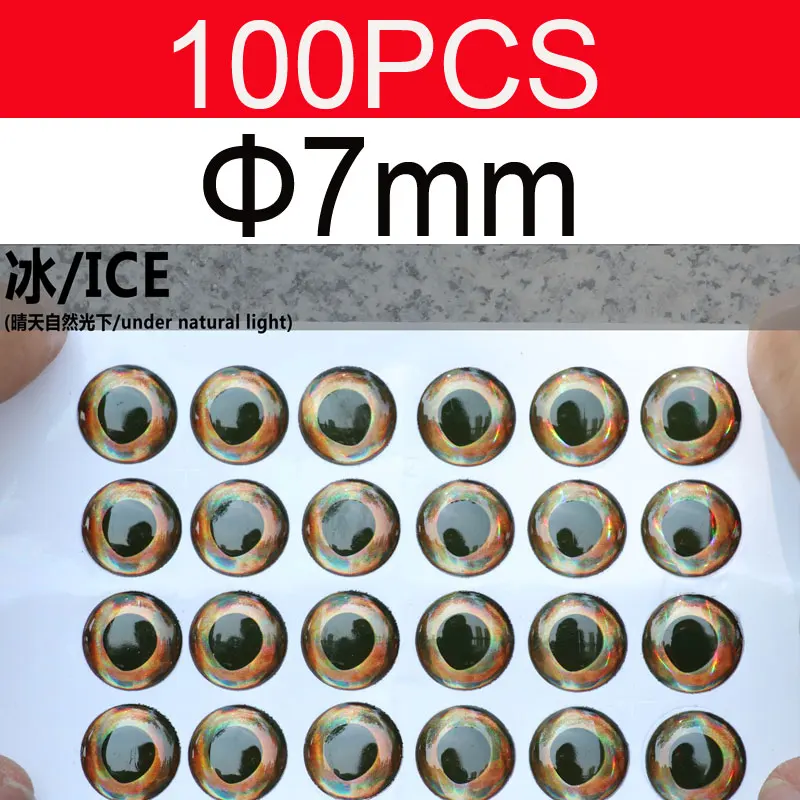 7mm ICE 100PCS Vampfly 100 шт Реалистичные 3D голографические глаза рыб эпоксидный Стример Летать завязывая глаза для приманки для подводной охоты приманки искусственные приманки DIY - Цвет: 7mm ICE 100PCS