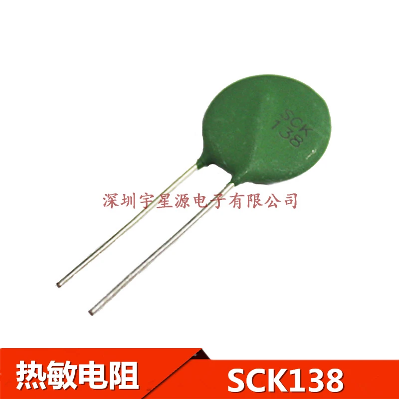 5 предметов в партии, SCK20138MSY SCK138 20 мм 13R 8A