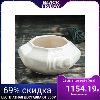 

Ceramic planter "Octagon" white 20 * 20 * 9 cm