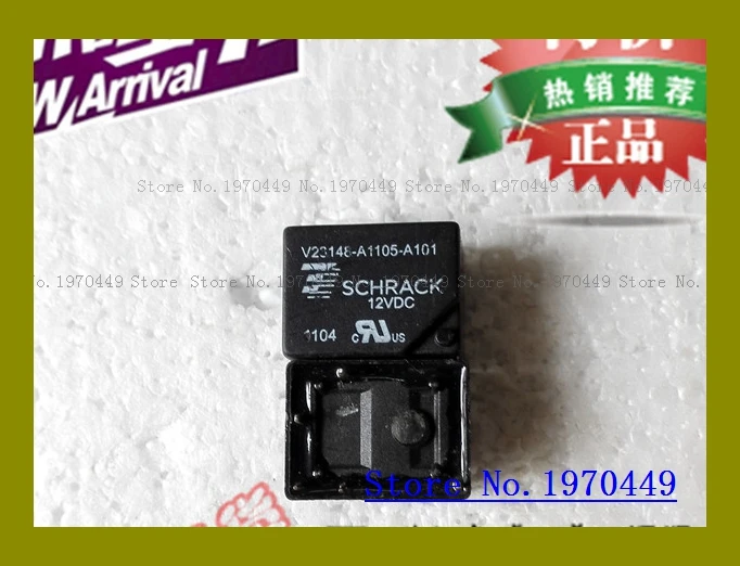 

V23148-A1105-A101 12VDC