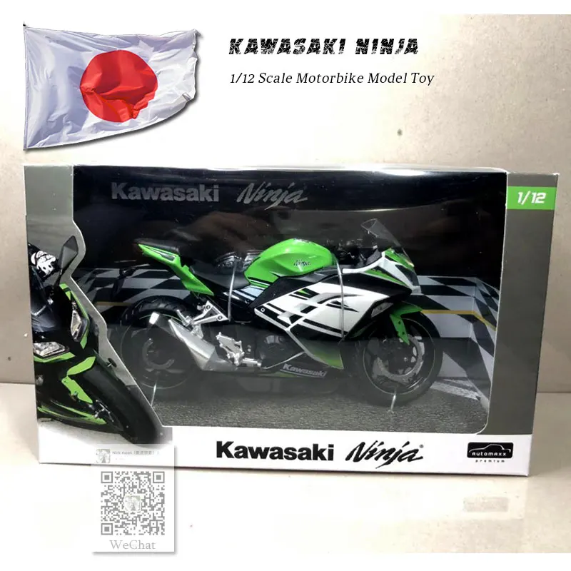 JOYCITY масштаб 1/12 Япония KAWASAKI NINJA/H2 мотоцикл литый под давлением металлическая