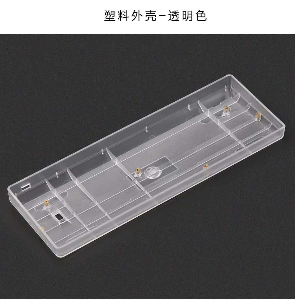 塑料外壳新_05