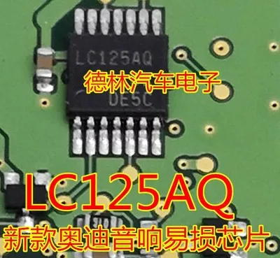 LC125AQ новых химических веществ