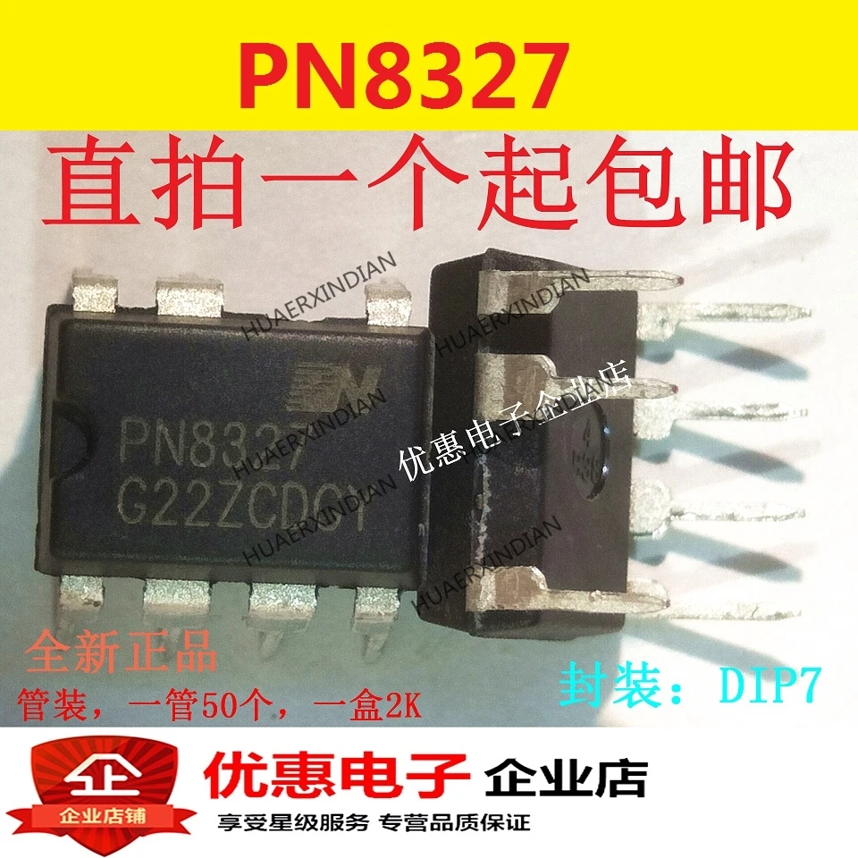 10 шт. PN8327 DIP-7MOSLED новый оригинальный | Обустройство дома