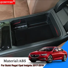 Ящик для хранения в подлокотнике автомобиля чехлы для Buick Regal Opel Insignia- Холден коммодор(ZB