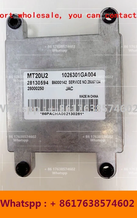 

ECU for JAC Rein/Refine Engine Control Unit/MT20U2 28250092 1026301G8040 B6000228/28211641 1026301GB021/28130594 1026301GA004
