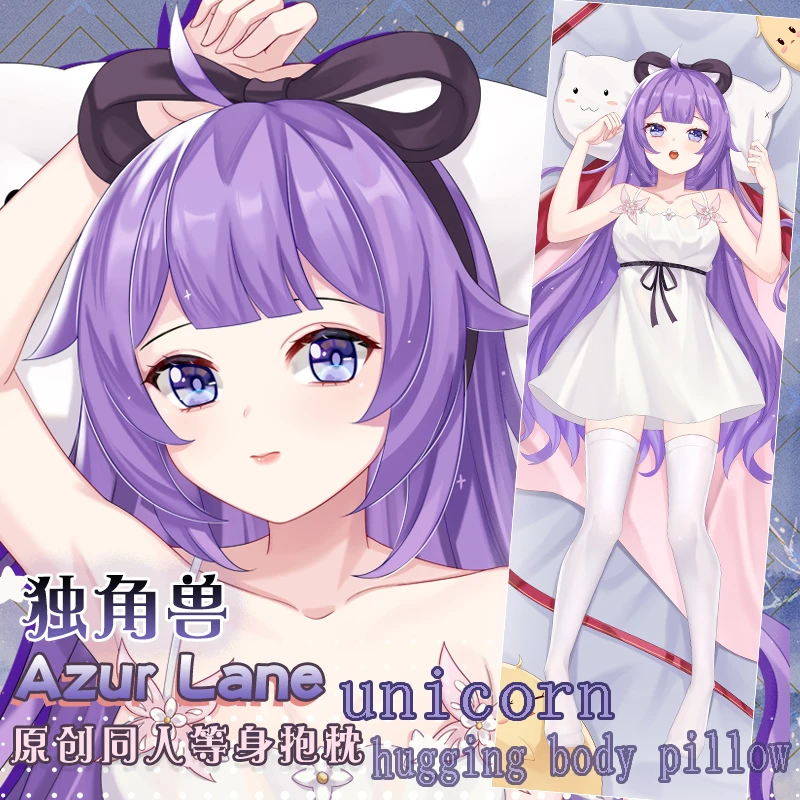 アズールレーン Anime Azur Lane HMS Unicorn Cosplay Dakimakura 2WAY Hugging Body Pillow Case Game Cartoon Otaku Cushion Cover Xmas Gifts